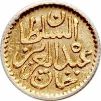 (№1871km169) Монета Тунис 1871 год 5 Piastres (Чеканной Монеты)