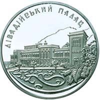 () Монета Украина 2003 год 10  ""    AU