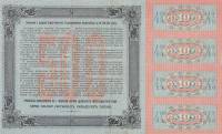 Билет Гос.Казначейства 4% 500 руб. с купонами 1916 год 
