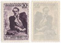 1941-39 Марка СССР 30 коп Портрет Лиловая  М.Ю. Лермонтов 100 лет со дня смерти III O