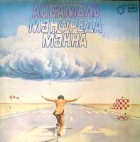 Пластинка виниловая Ансамбль Мэнфреда Мэнна Круги Мелодия 300 мм. Excellent
