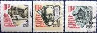 1966-057-59  Серия Набор марок (3 шт) СССР  Конкурс Чайковского II Θ