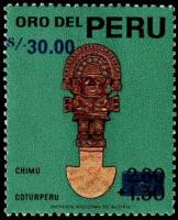 (№1978-1122) Марка Перу 1978 год "Оро ampquotChimuacuteampquot Habilitados", Гашеная