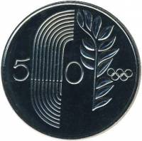 (№1988km60) Монета Кипр 1988 год 50 Cents (ХХIV летние Олимпийские игры 1988 Сеул)