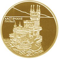 (№2008km525) Монета Украина 2008 год 50 Hryven (усилитель)