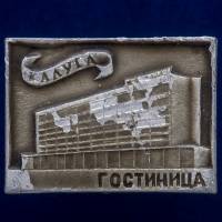 30488\133565 Значок "Калуга. Гостиница"