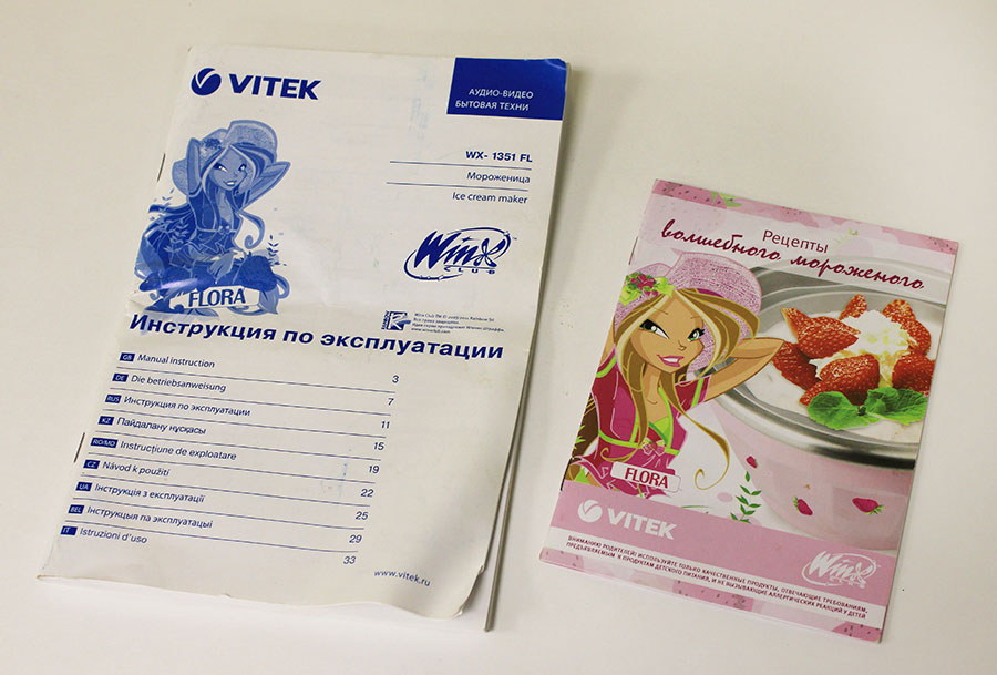 Мороженица детская, с инструкцией (состояние на фото)