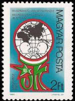 (1983-029) Марка Венгрия "Эмблема"    Международный конгресс по эсперанто, Будапешт II Θ