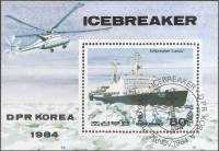(1984-098) Блок марок  Северная Корея "Ленин"   Ледоколы III Θ