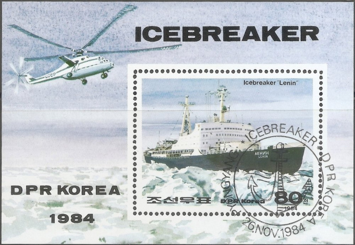 (1984-098) Блок марок  Северная Корея &quot;Ленин&quot;   Ледоколы III Θ