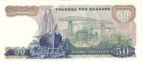 (№1964P-195a) Банкнота Греция 1964 год "50 Drachmai"