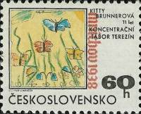 (1968-057) Марка Чехословакия "Бабочки"    30-летие Мюнхеского соглашения II Θ