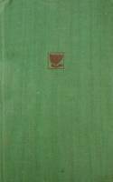 Книга "Selected poetry. Избранные стихтворения и поэмы" 1982 С. Есенин Москва Твёрдая обл. 383 с. Бе