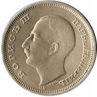 (1930) Монета Болгария 1930 год 50 лева "Царь Борис III"  Серебро Ag 500  UNC