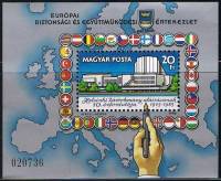 (1985-048) Блок Венгрия "Хельсинки"    10-я годовщина Хельсинкского соглашения III O