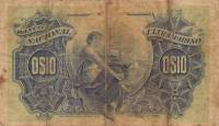(№1914P-53) Банкнота Мозамбик 1914 год "10 Centavos"
