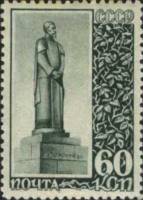 1940-21a  Марка СССР Памятник в Москве (рис.23х34мм)  К.А. Тимирязев II Θ