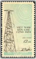 (№1959-014) Марка из набора Вьетнам 1959 год "105-метровая антенна" ( III Θ )