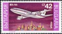 (1990-055) Марка Болгария "ИЛ-86"   Самолеты III Θ
