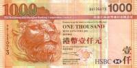 () Банкнота Гонконг 2003 год 1 000  ""   UNC