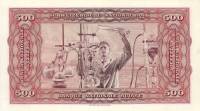 (№1949P-43 Aa) Банкнота Швейцария 1949 год "500 Franken/Francs/Franchi"