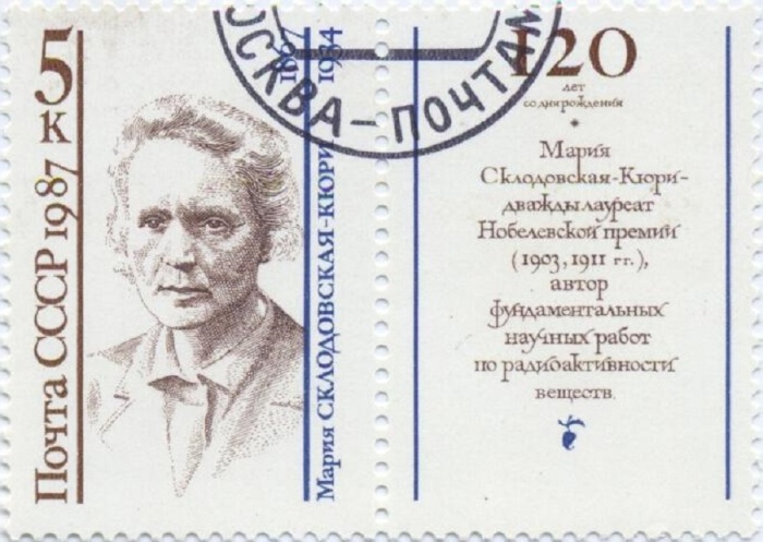 1987-083  Марка + купон СССР Мария Склодовская-Кюри  Деятели мировой науки III &Theta;