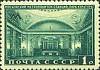 1950-071a Марка СССР Парк Культуры Вертик растр  Московский метрополитен. Кольцевая линия III Θ