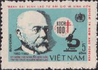 (1983-024) Марка Вьетнам "Р. Кох"    100 лет открытия палочки Коха III Θ