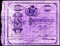 (,) Банкнота Филиппины 1877 год 25 песо    UNC