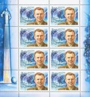 (2004-) Лист (9 м 3х3) Россия "Исследование Космоса"    III O