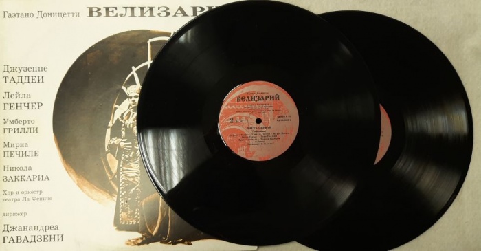 Пластинка виниловая , Велизарий Мелодия 300 мм. (Сост. отл.)
