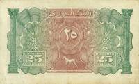(№1920P-13) Банкнота Сирия 1920 год "25 Piastres"