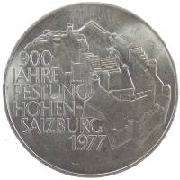 (1977) Монета Австрия 1977 год 100 шиллингов "Зальцбург"  Серебро Ag 640  PROOF