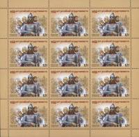 2012-081  Лист (12 м 3х4) Россия Князь Рюрик  1150 лет Российской государственности III O