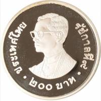 () Монета Тайланд 1981 год 200  ""   Биметалл (Серебро - Ниобиум)  UNC