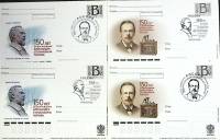 2000-е-год Набор ПК с лит. В, 4 шт Россия А.С. Попов   ,  Марка