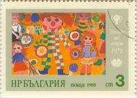 (1980-065) Марка Болгария "Клоун"   Международная детская Ассамблея  III Θ