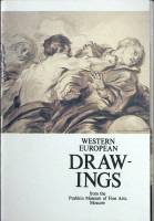 Набор открыток Гос. музей изобразительных искусств имени А.С. Пушкина, Москва 1985 Полный комплект 1