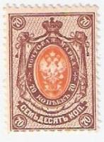 (1884-34) Марка Россия  1908 год, Без ВЗ, Верт мел сетка, Перф. рам 14¼:14¾  70 коп  1884 год, 1-70 