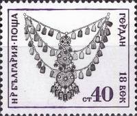 (1972-077) Марка Болгария "Ожерелье"   Ювелирные Изделия II Θ