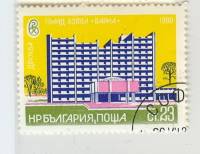 (1980-050) Марка Болгария "Варна, курорт Дружба"   Отели III Θ