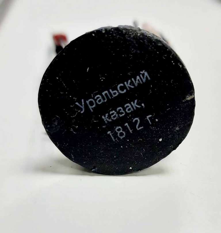 Оловянный солдатик &quot;Уральский казак, 1812 г.&quot;