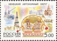 2004-005 Марка Россия Ненецкий АО  Россия. Регионы III O