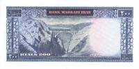 (№1971P-92b) Банкнота Иран 1971 год "200 Rials"