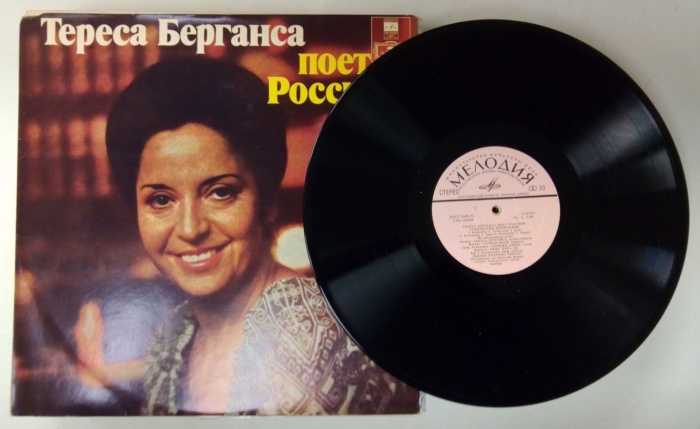 Пластинка виниловая , Т. Берганса поет Россини (Севильский цирюльник, Золушка) Мелодия 300 мм. (сост