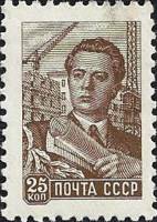 1958-106 Марка СССР Инженер Металлография, Перф лин 12¼, 1958 г.   Стандартный выпуск II Θ