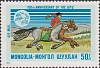(1974-019) Марка Монголия "Почтальон"    100 лет ВПС III Θ