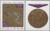 (1965-065) Марка + купон Польша "Фехтование"   Олимпийские медали для Польши в Токио III Θ