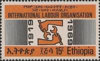 (№1969-609) Марка Эфиопия 1969 год "ILOEmblem", Гашеная