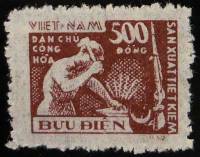 (№1953-002) Марка из набора Вьетнам 1953 год "Кузнец за работой" ( III O )